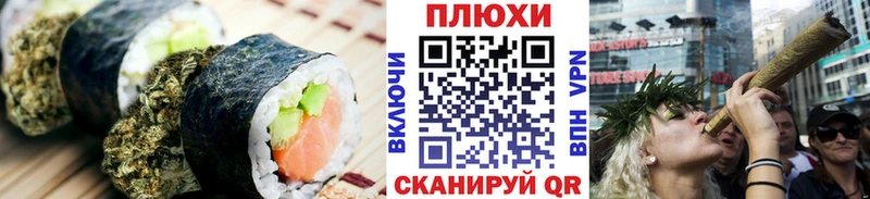 darknet Telegram  Тимашёвск  Cannafood марихуана  где продают  