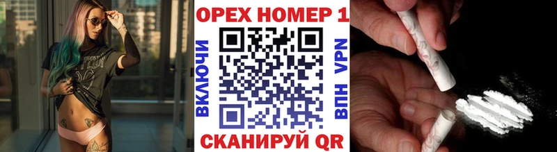 COCAIN Колумбийский даркнет сайт Тимашёвск