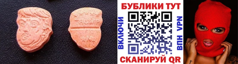 где можно купить наркотик  MEGA ONION  ЭКСТАЗИ VHQ  мориарти телеграм  Тимашёвск 