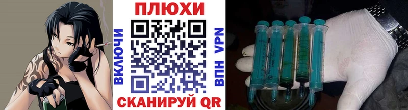 кракен ТОР  Тимашёвск  ГАШ Premium 