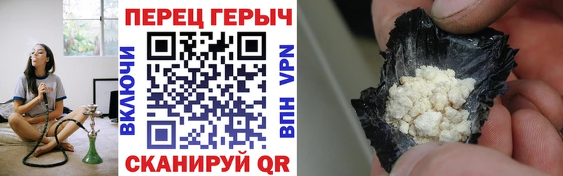 ГЕРОИН гречка  Тимашёвск 