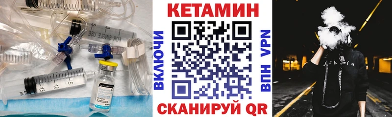 КЕТАМИН VHQ  hydra как войти  Тимашёвск 