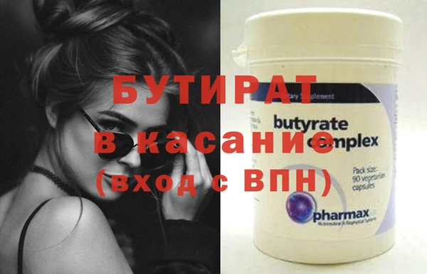 метамфетамин Аркадак