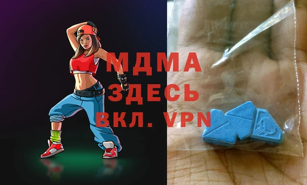 бутират Арсеньев