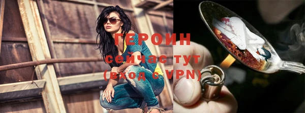 mdpv Армянск