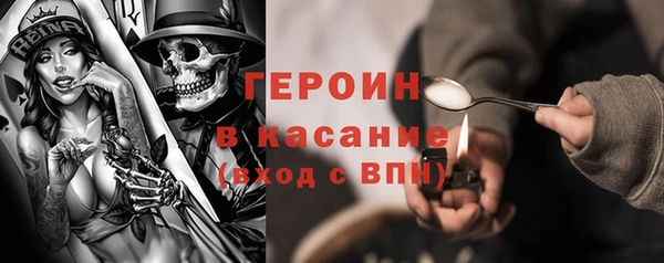бутират Арсеньев