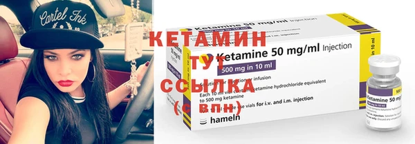 бутират Арсеньев