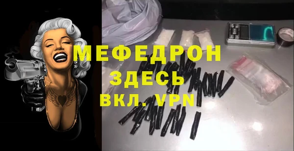 бутират Арсеньев