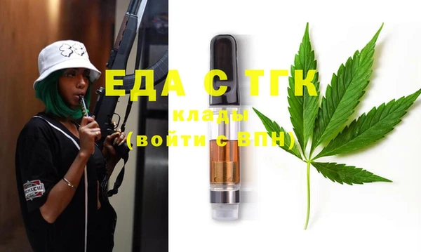 метамфетамин Аркадак