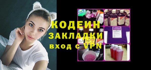 крисы Покровск