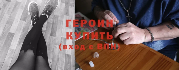 mdpv Армянск