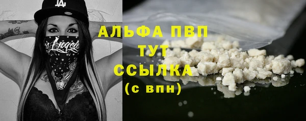 mdpv Армянск