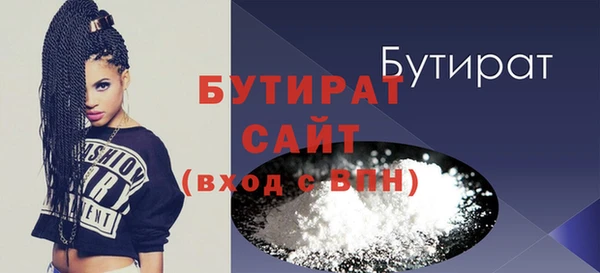 первитин Пролетарск