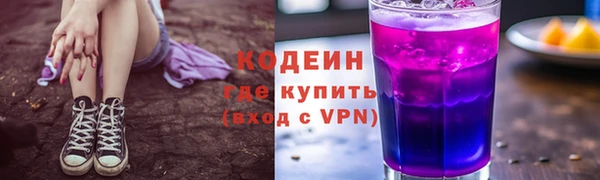 метамфетамин Аркадак