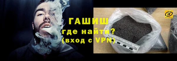 метамфетамин Аркадак