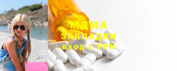 бутират Арсеньев