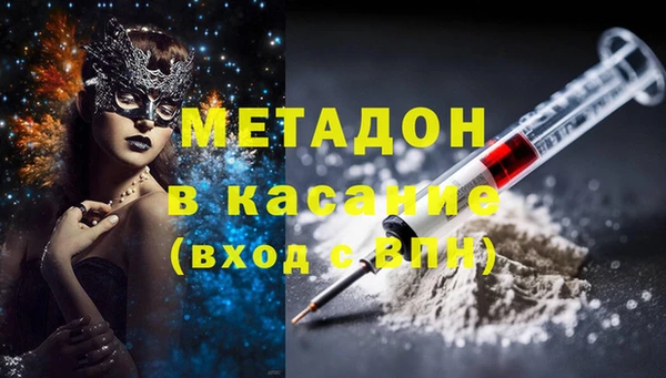 метамфетамин Аркадак