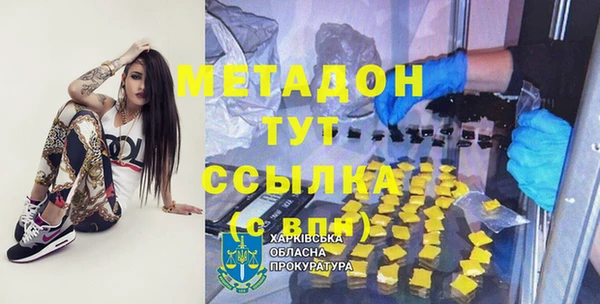 mdpv Армянск