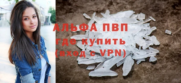 метамфетамин Аркадак