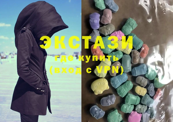 метамфетамин Аркадак