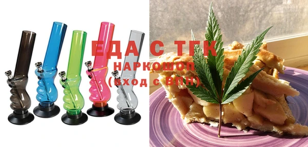 метамфетамин Аркадак