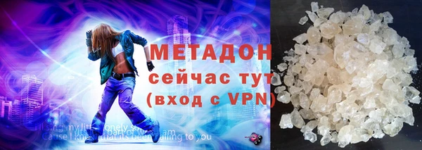 метамфетамин Аркадак