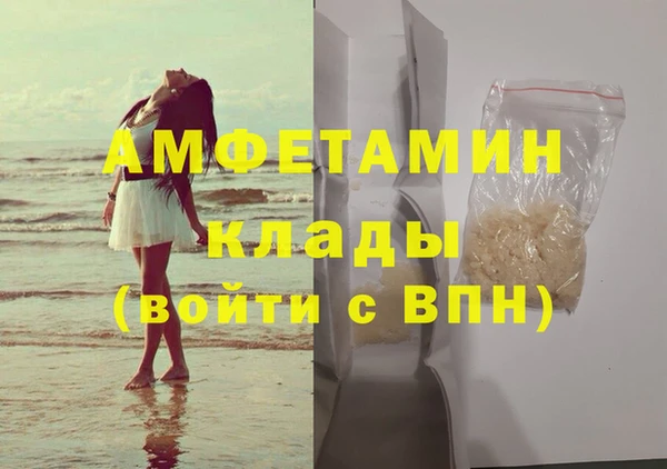 mdpv Армянск