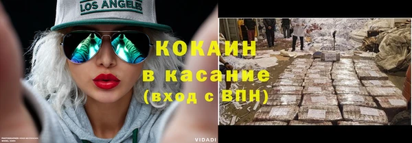 бутират Арсеньев