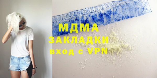 mdpv Армянск