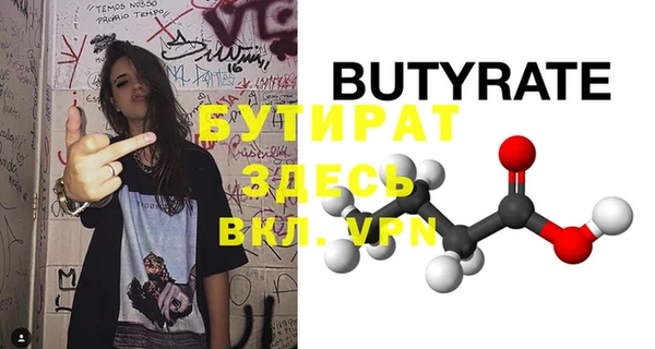 метамфетамин Аркадак