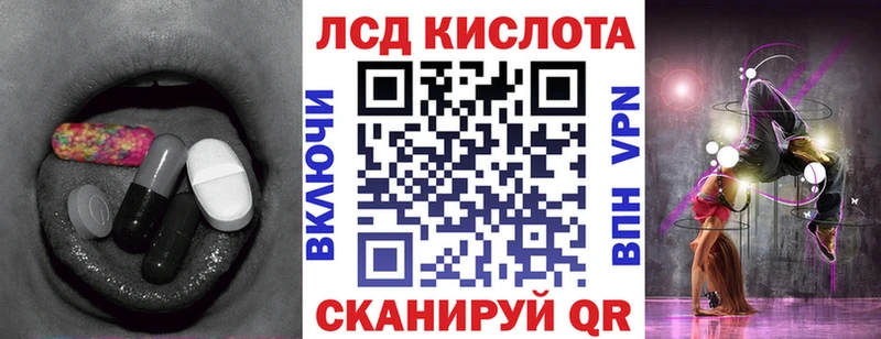 mega зеркало  Тимашёвск  Лсд 25 экстази кислота 