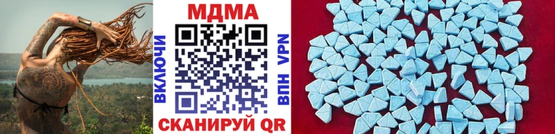 MDMA crystal  купить наркоту  Тимашёвск 
