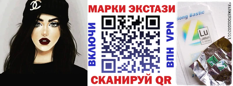 Наркотические марки 1,5мг  Тимашёвск 