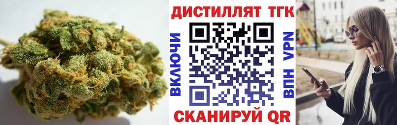Дистиллят ТГК вейп с тгк  купить наркотик  Тимашёвск 